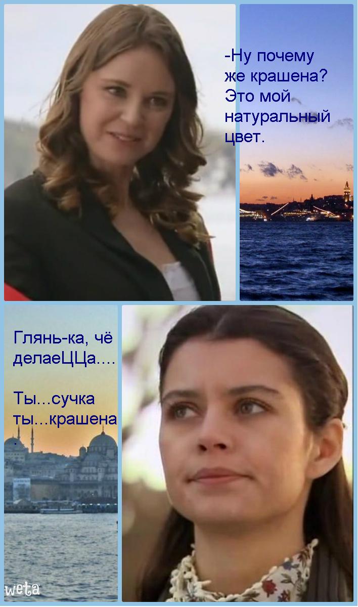 соперницы 2.jpg