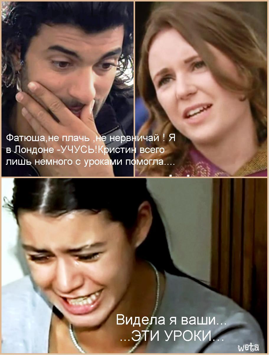 соперницы 3.jpg