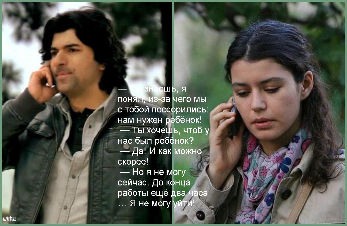 разговор.jpg
