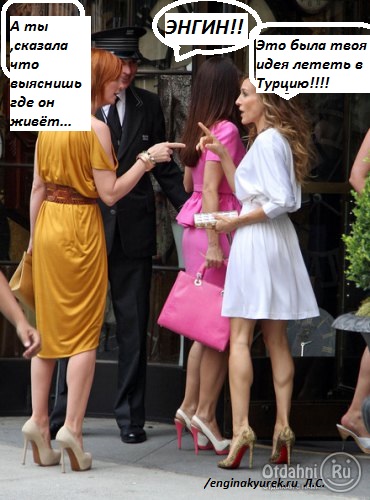 otdahni.ru_1271786870_28city-27.jpg