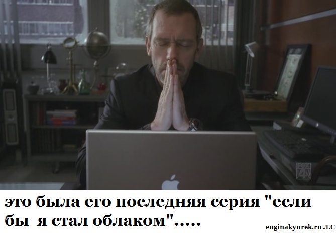 holy_apple.png