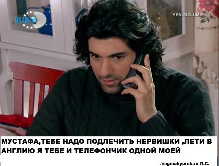 Керим от Лены2-1.JPG