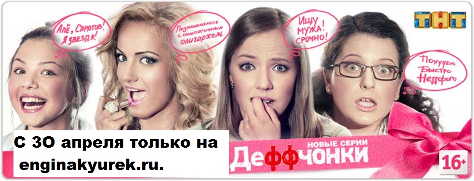 2_sezon_logo.jpg
