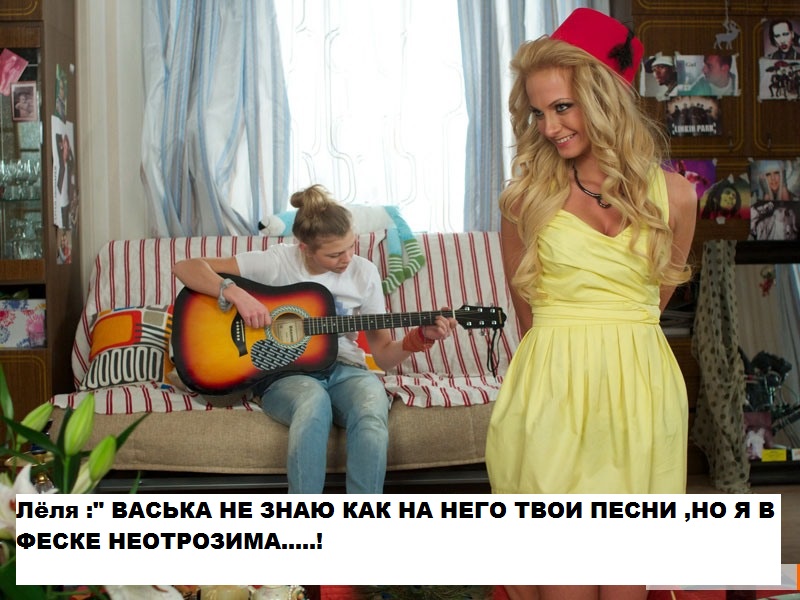 kinopoisk.ru-Deffchonki-1855444.jpg
