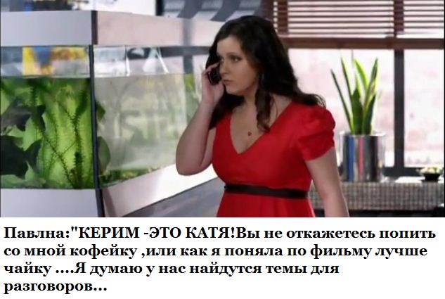 8-серия-Деффчонки-смотреть-онлайн-бесплатно.jpg