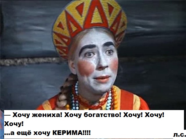 Королевна2.jpg