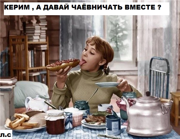 Девчата.jpg