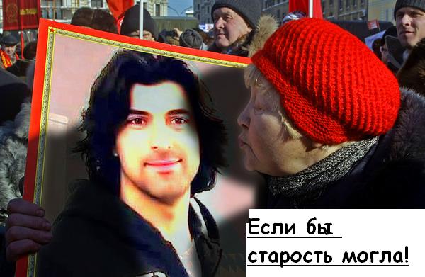 Пенсионерка с Керимом 2.JPG