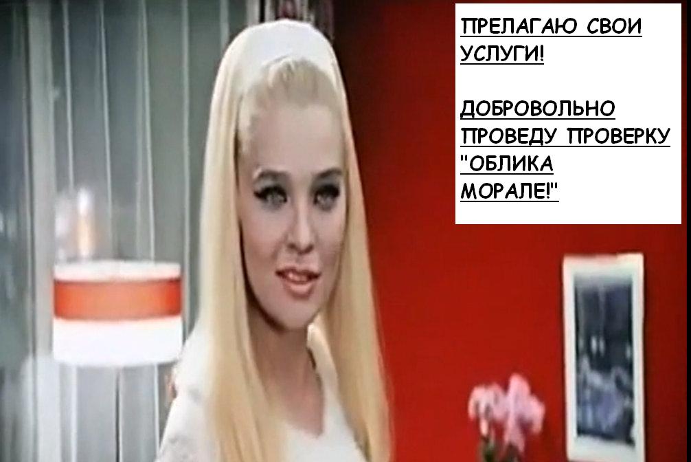 Облико морале с надп..JPG