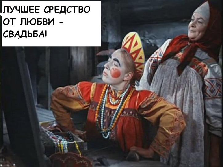 Королевна! с надп..JPG