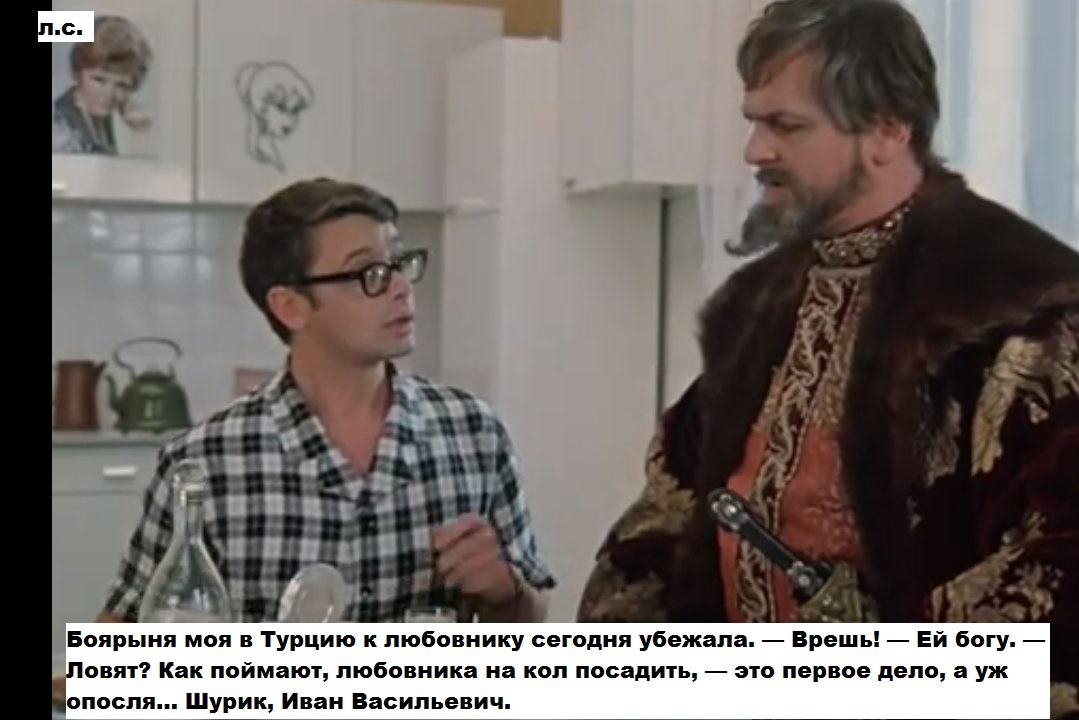 Шурик с.jpg