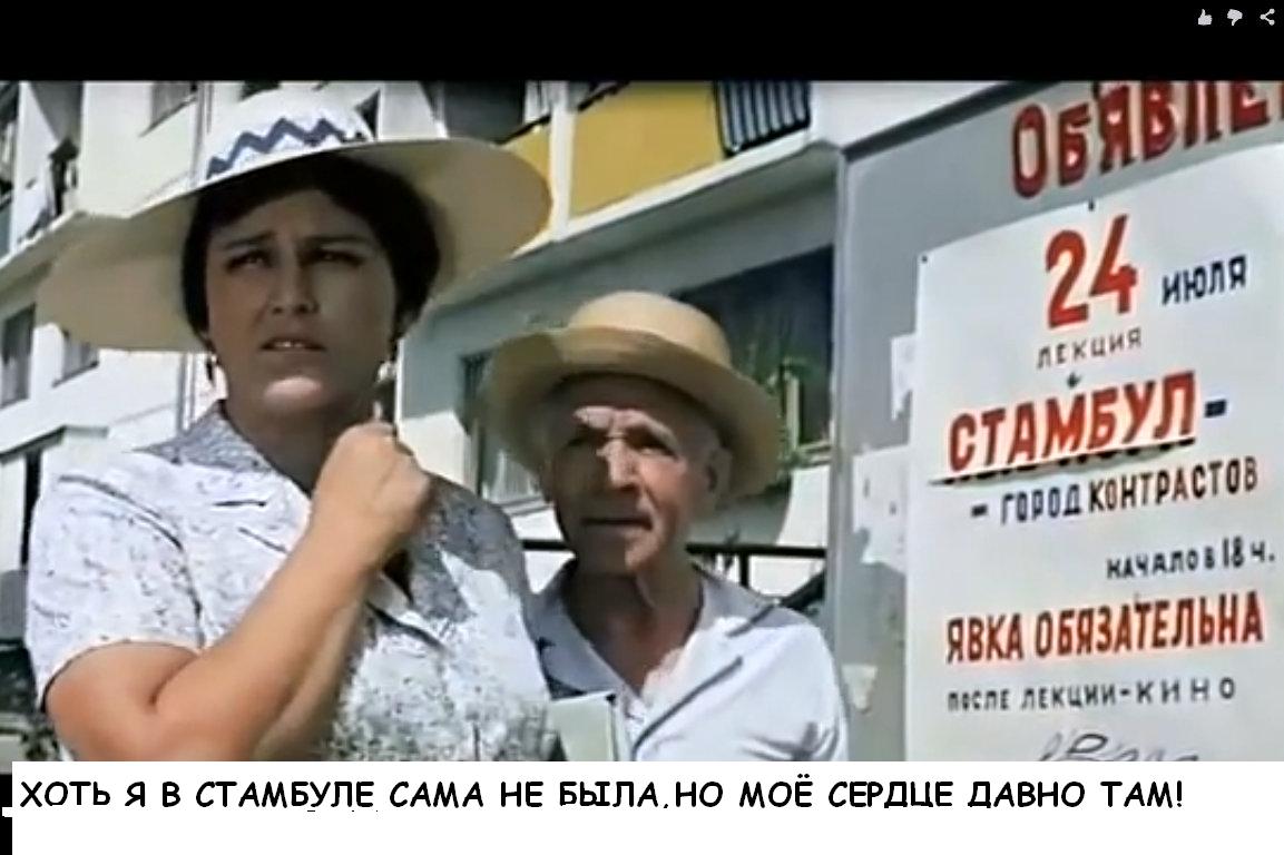 управом с надписью.JPG
