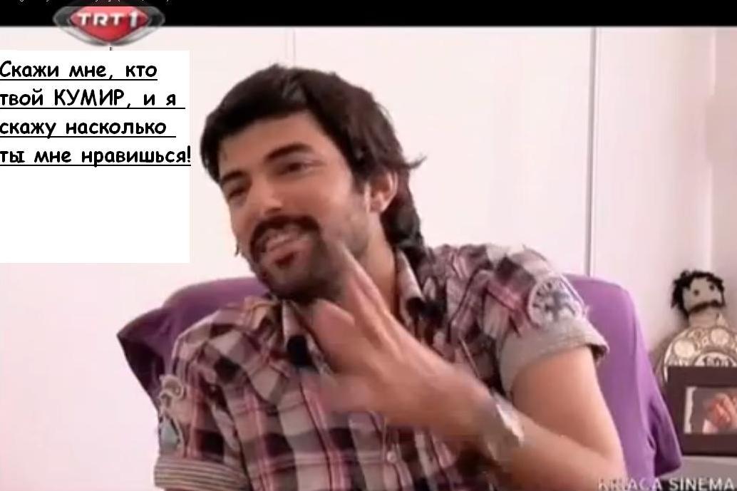 Энгин интервью 1.JPG и обр..jpg