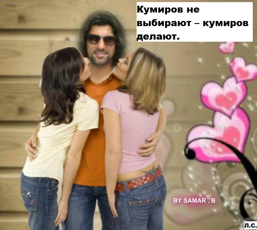 Энгин с дамами.jpg