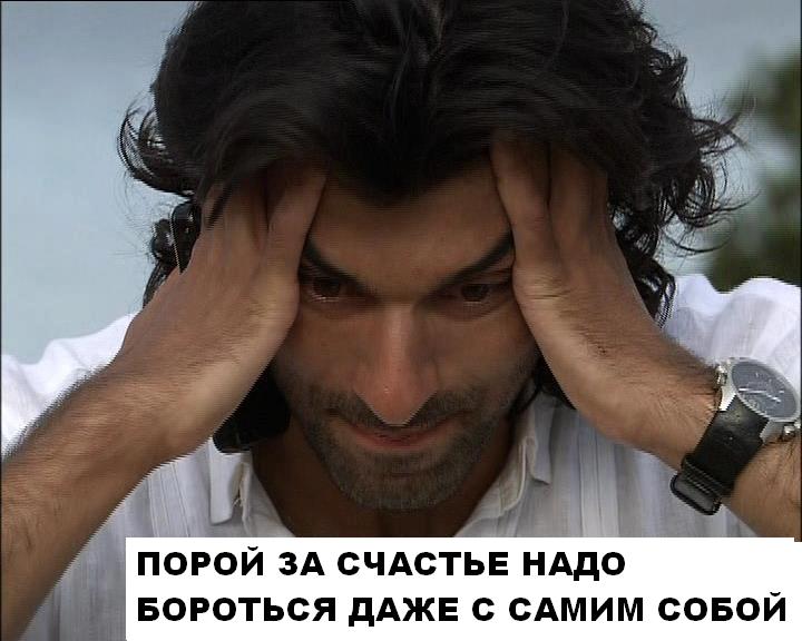 Счастье1 с надп..JPG