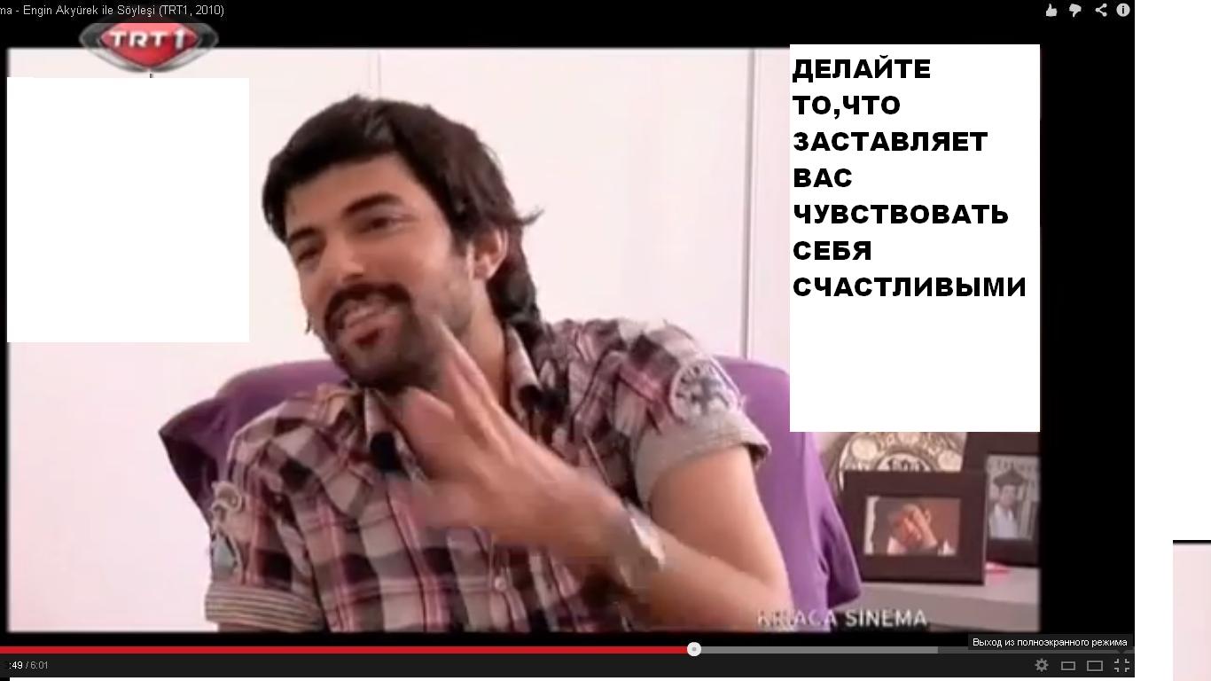Энгин интервью снадп..JPG