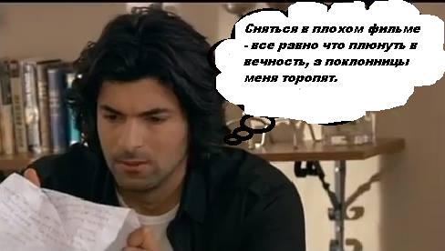 Письмо читает с надписью.JPG