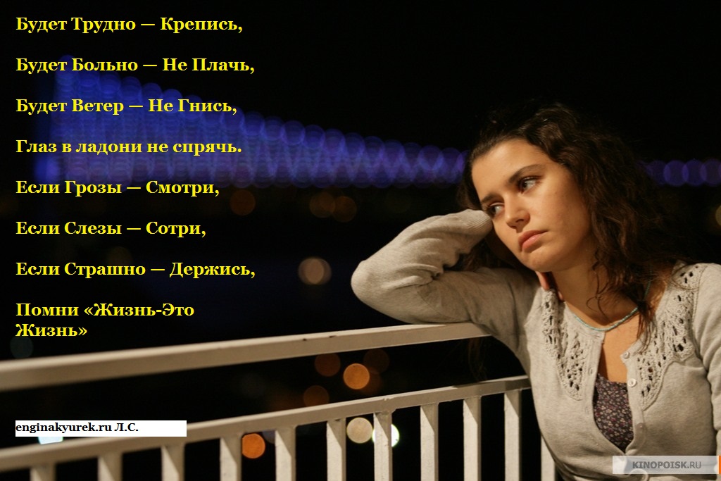 kinopoisk.ru-Fatmag_26_23252_3Bl_27_26_23252_3Bn-Su_26_23231_3Bu-Ne-1791079.jpg