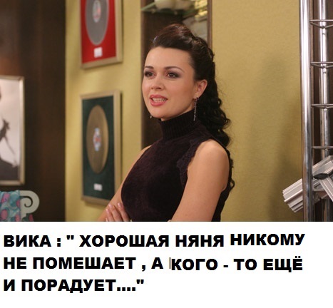 1321270859_moya-prekrasnaya-nyanya.jpg