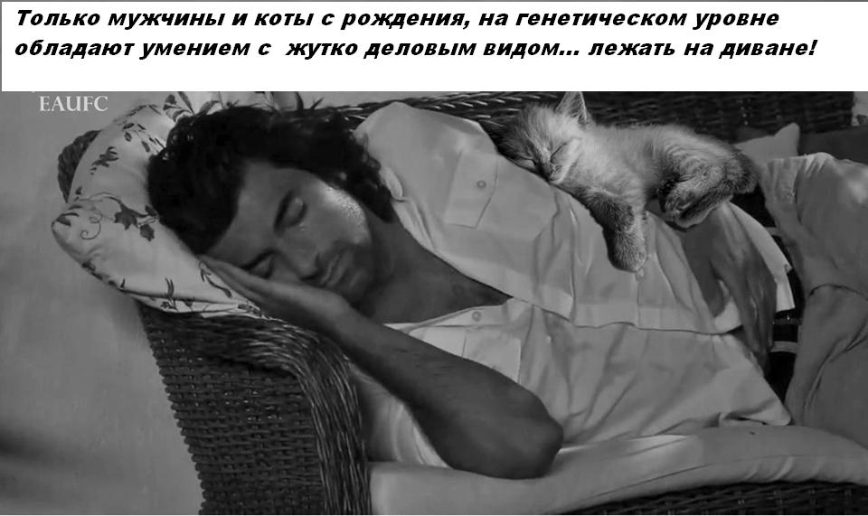 С котом.JPG