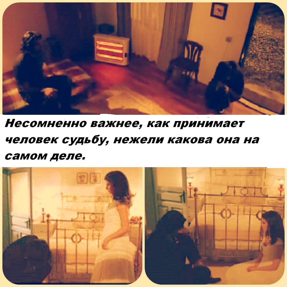 В спальне коллаж с надписью.JPG