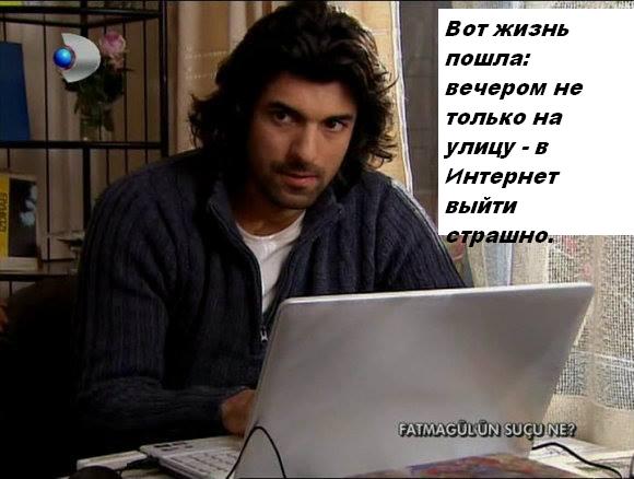 В интернет 1 с надп.JPG