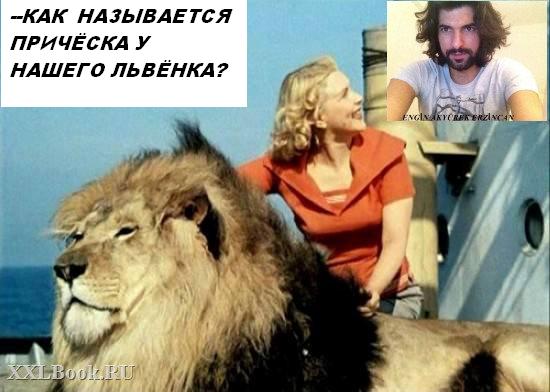 Полосатый рейс 1 с надп..JPG