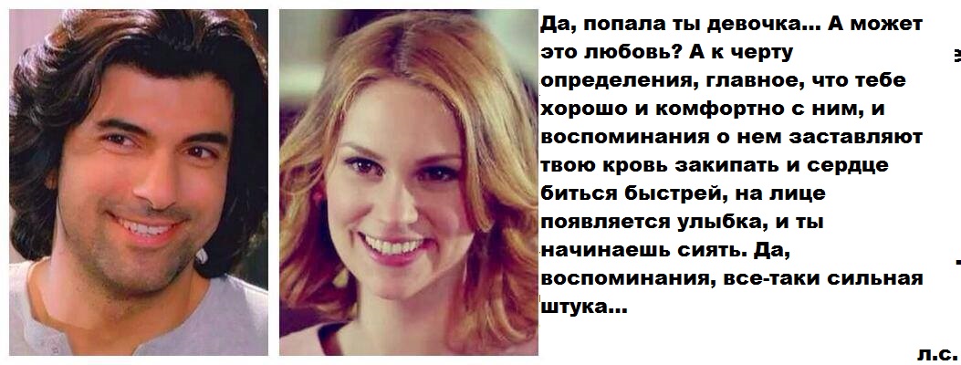 Партнёрша 3.jpg