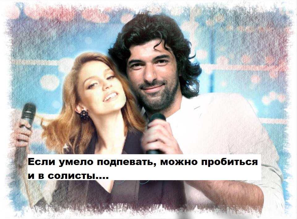 С новой партнёршей.jpg