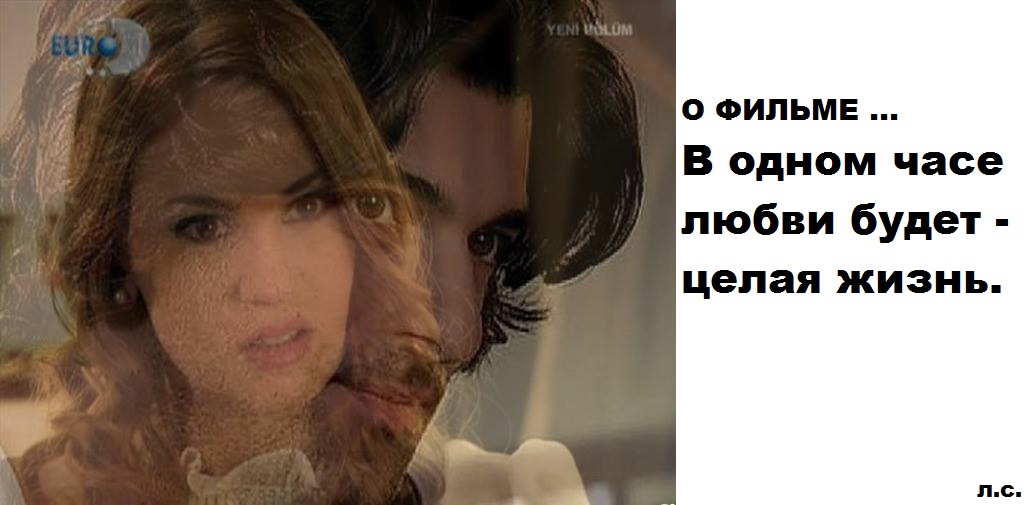 Бросают тень.jpg