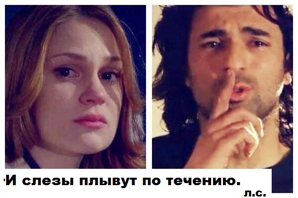 плакать.jpg
