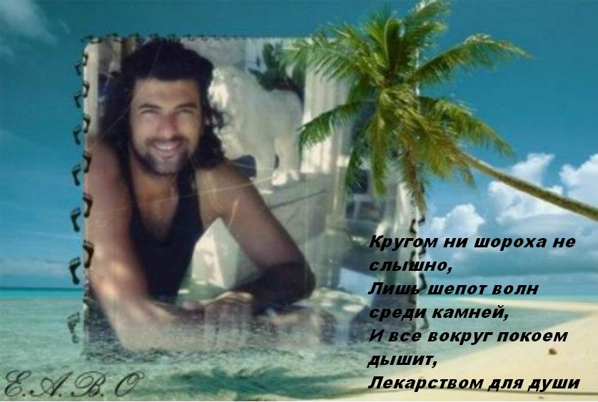 Отдых с надп..JPG