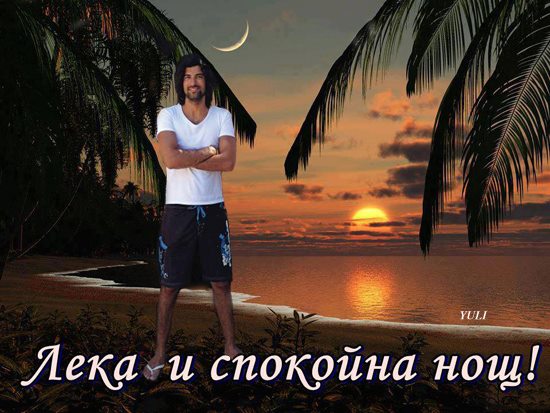 Остров 10.jpg