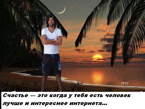 Остров 10 с надп.JPG