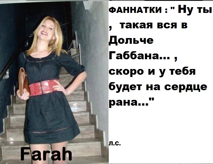 Фара12.jpg