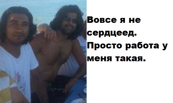 Островитянин2.jpg