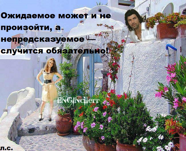 Фара в доме.jpg