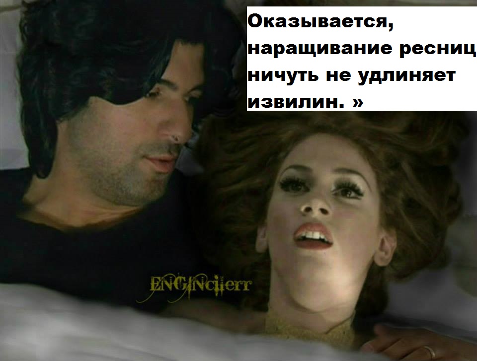 Фара с керимом.jpg