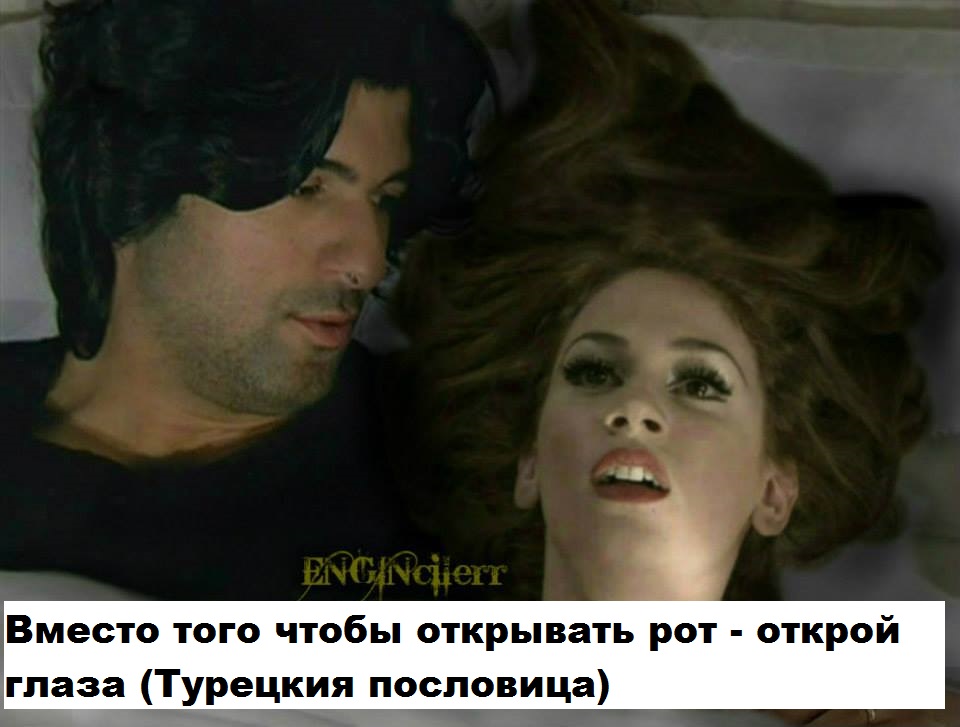 Фара с керимом.jpg