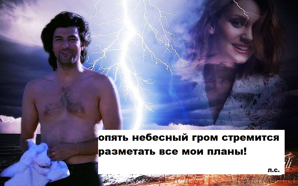 Фара  и К на пляже.jpg