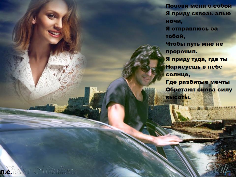 На фоне крепости2.jpg