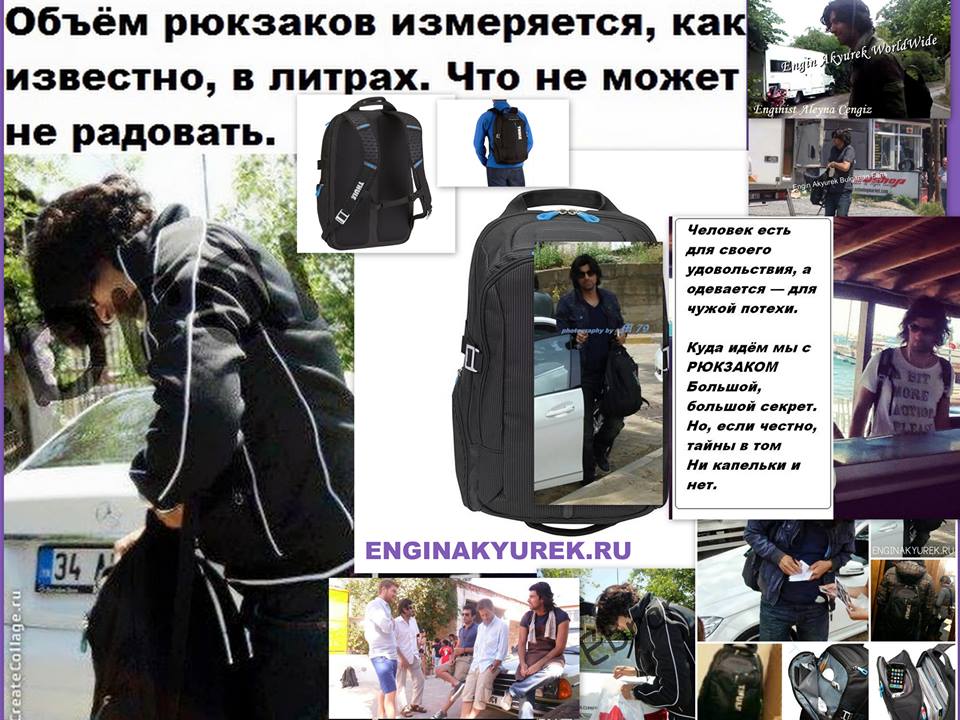 Рюкзак коллаж с надписью.jpg