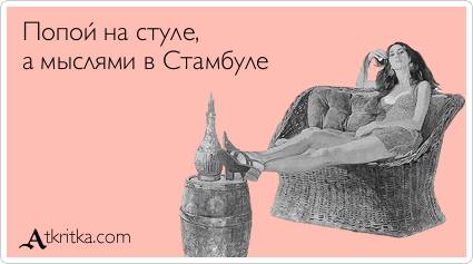 юмор.jpg