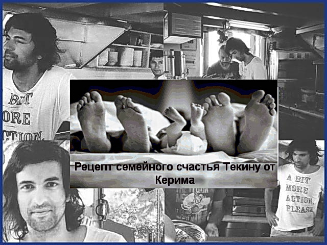 Рецепт Текину от Керима.JPG