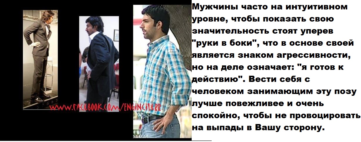 Позы1.jpg