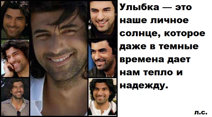 Улыбки Керимки и Э.jpg