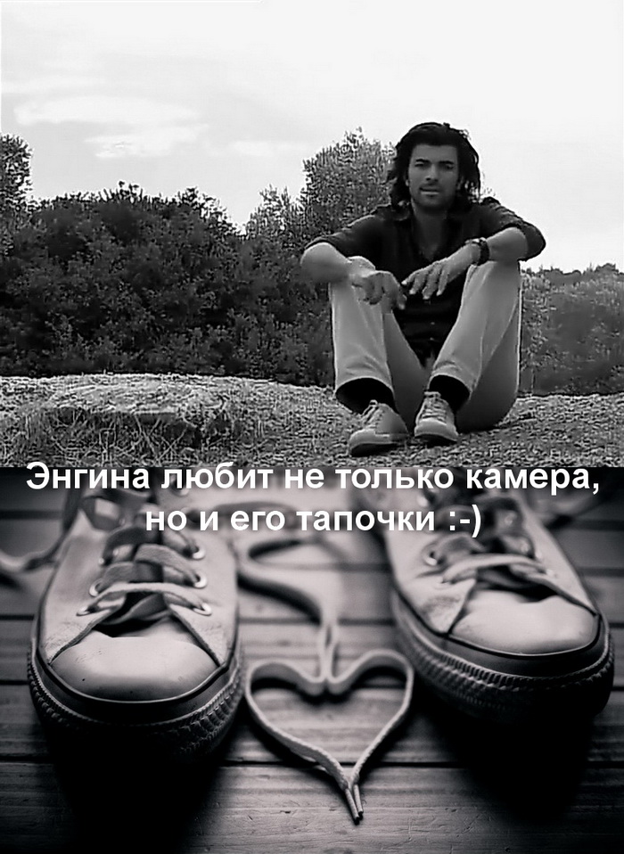 Энгина любит всё.jpg