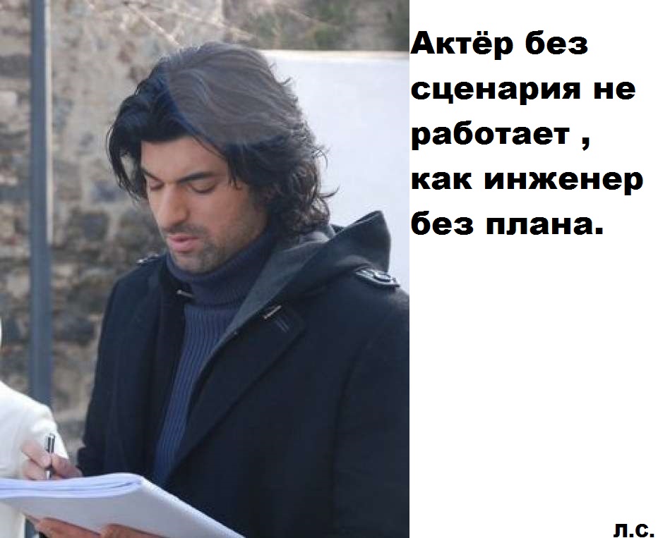 Сценарий в руке 4 - копия.jpg