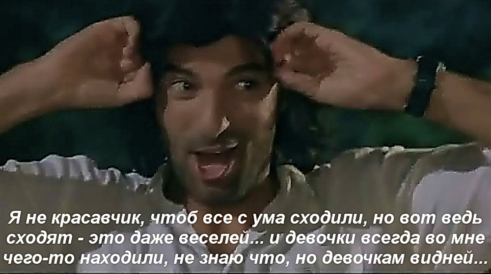 Я не красавчик 80.jpg
