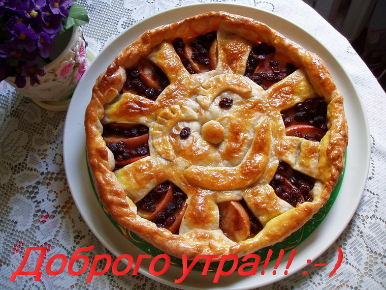 Солнышко с яблочками и изюмом_P1012958.JPG